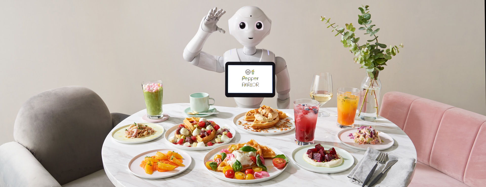 Pepper Parlor 人とロボットが共に働くペッパーパーラー